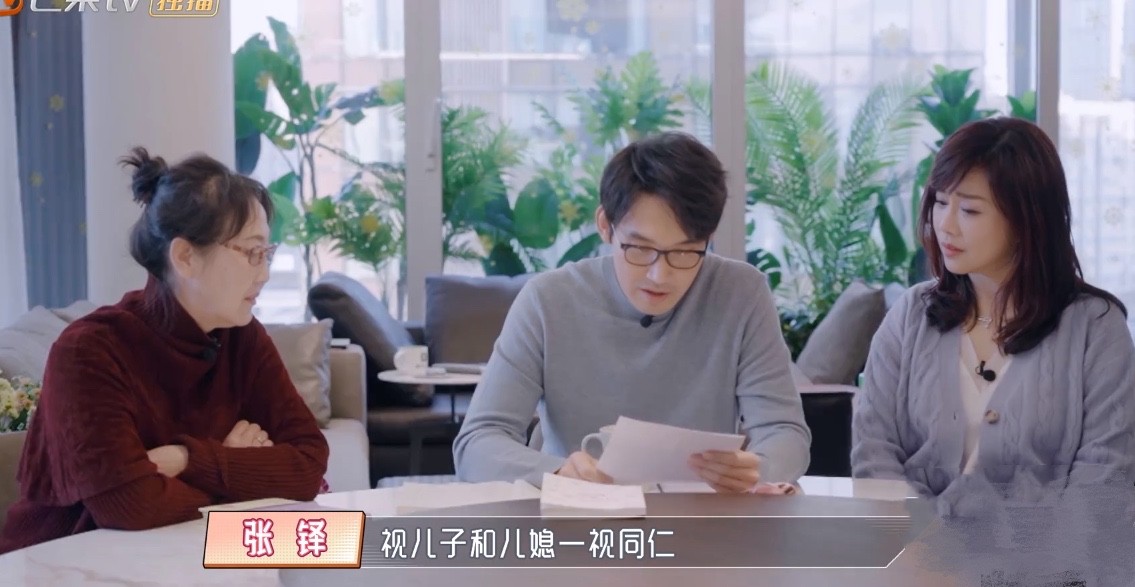 《婆婆和妈妈》陈松伶和张铎：甜蜜背后是对婆媳关系的用力维护