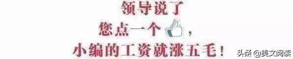 「开心一刻」曹操头痛难忍找华佗医治，华佗说：没什么大碍