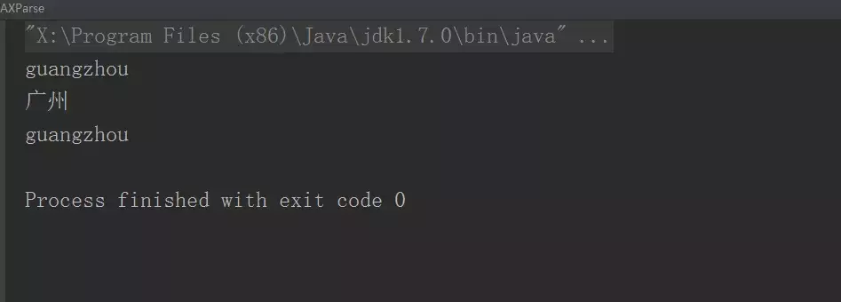 从零开始学XML(修订版)