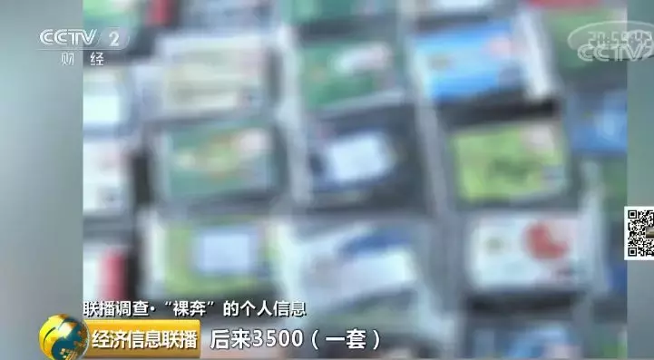 办张银行卡,就能得500块?一条巨大的黑色产业链被曝光