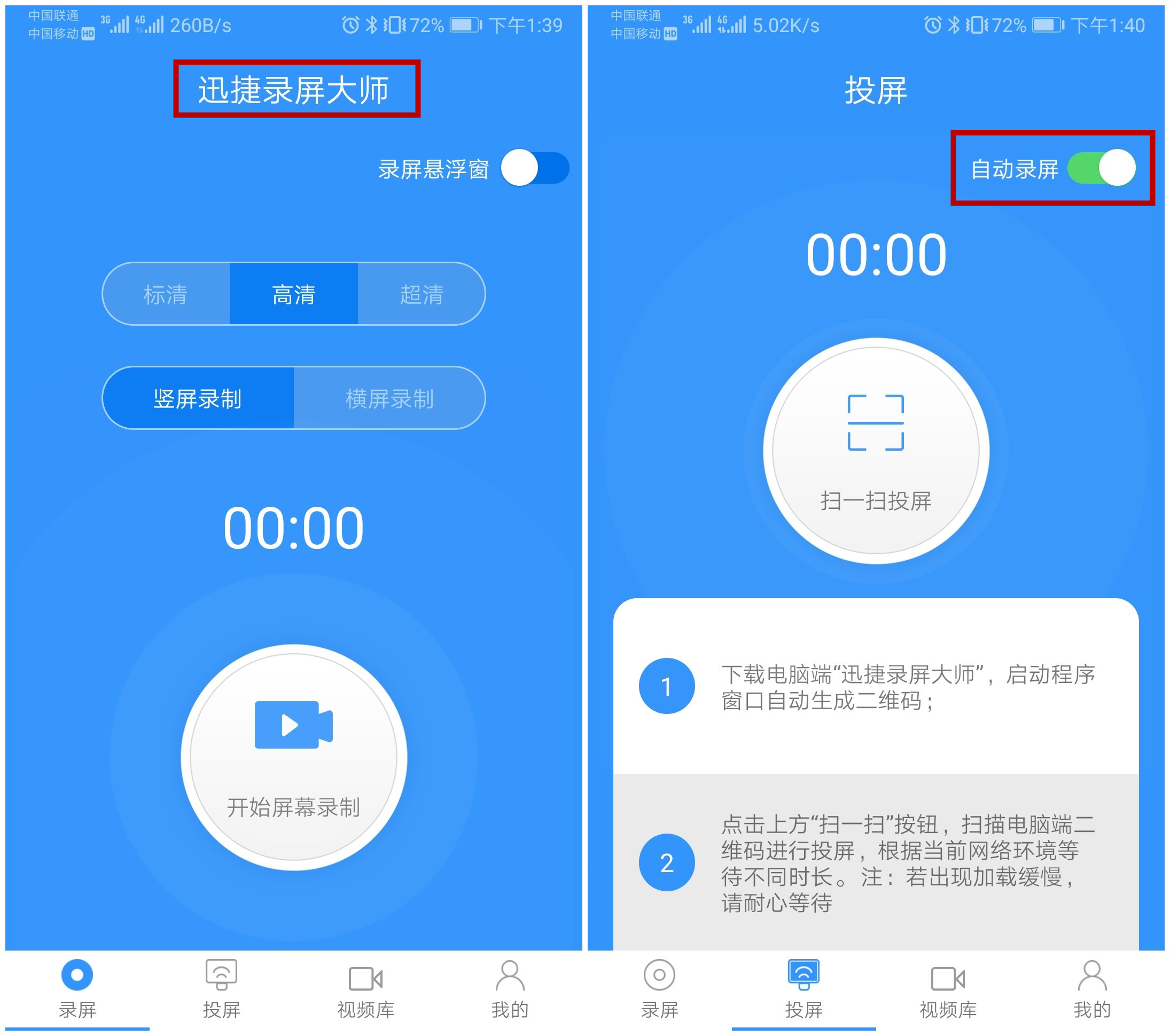 华为手机如何投屏到各个电视品牌？你还不知道就可惜了！