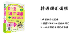 学韩语容易，那你知道该怎样和韩国人聊天吗？