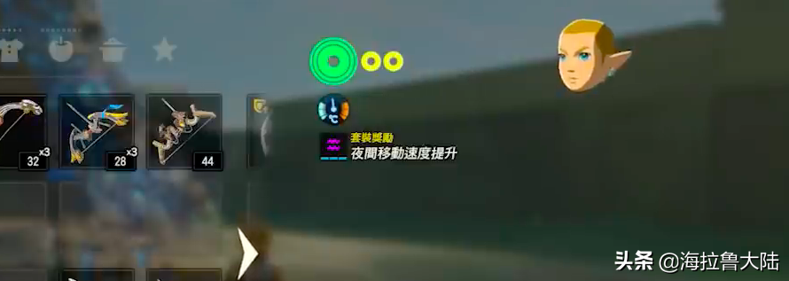 《塞尔达传说》超强武器复制攻略