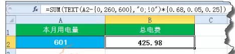 阶梯电价怎么算,居民阶梯电价怎么算