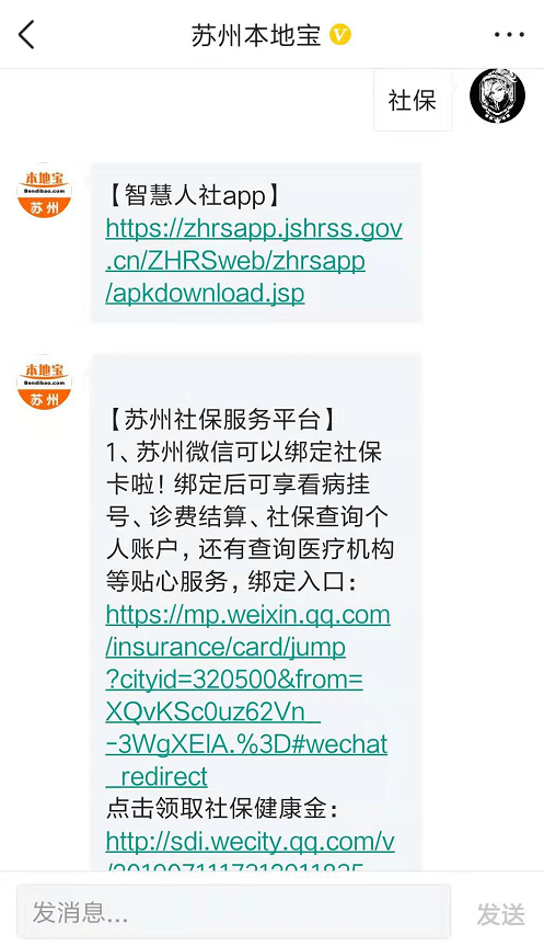 男职工生育险怎么报销，男职工缴纳的生育保险怎么用