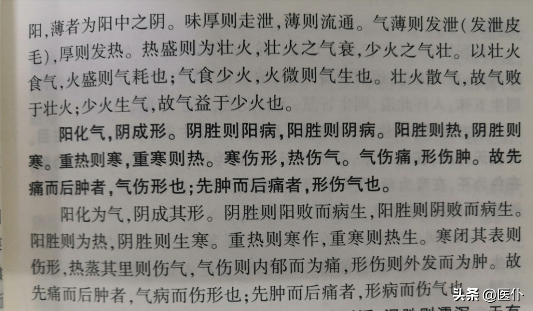 中医这些优美的句子，令人震撼