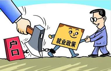 应届大专落户成都需要那些材料？最详细攻略来啦