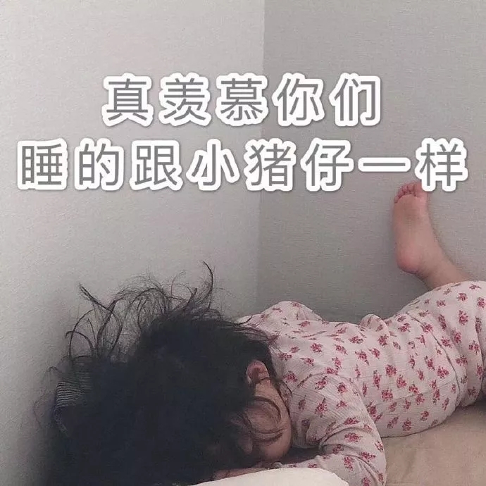 罗熙表情包：给我发个红包吧 我截个图就给你退回