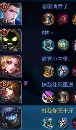 王者荣耀中的搞笑名字 你们是想笑死我 然后继承我的段位吗？