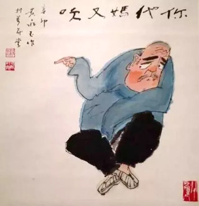 董卿裸体(中国第一“老不正经”：90岁还想开裸体宴会，林青霞、董卿)