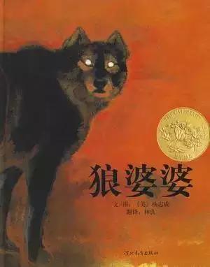 经典绘本100本书目（建议收藏）