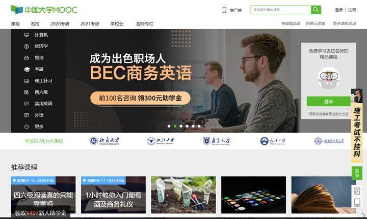 17个高质量自学网站，收藏起来偷偷变强大
