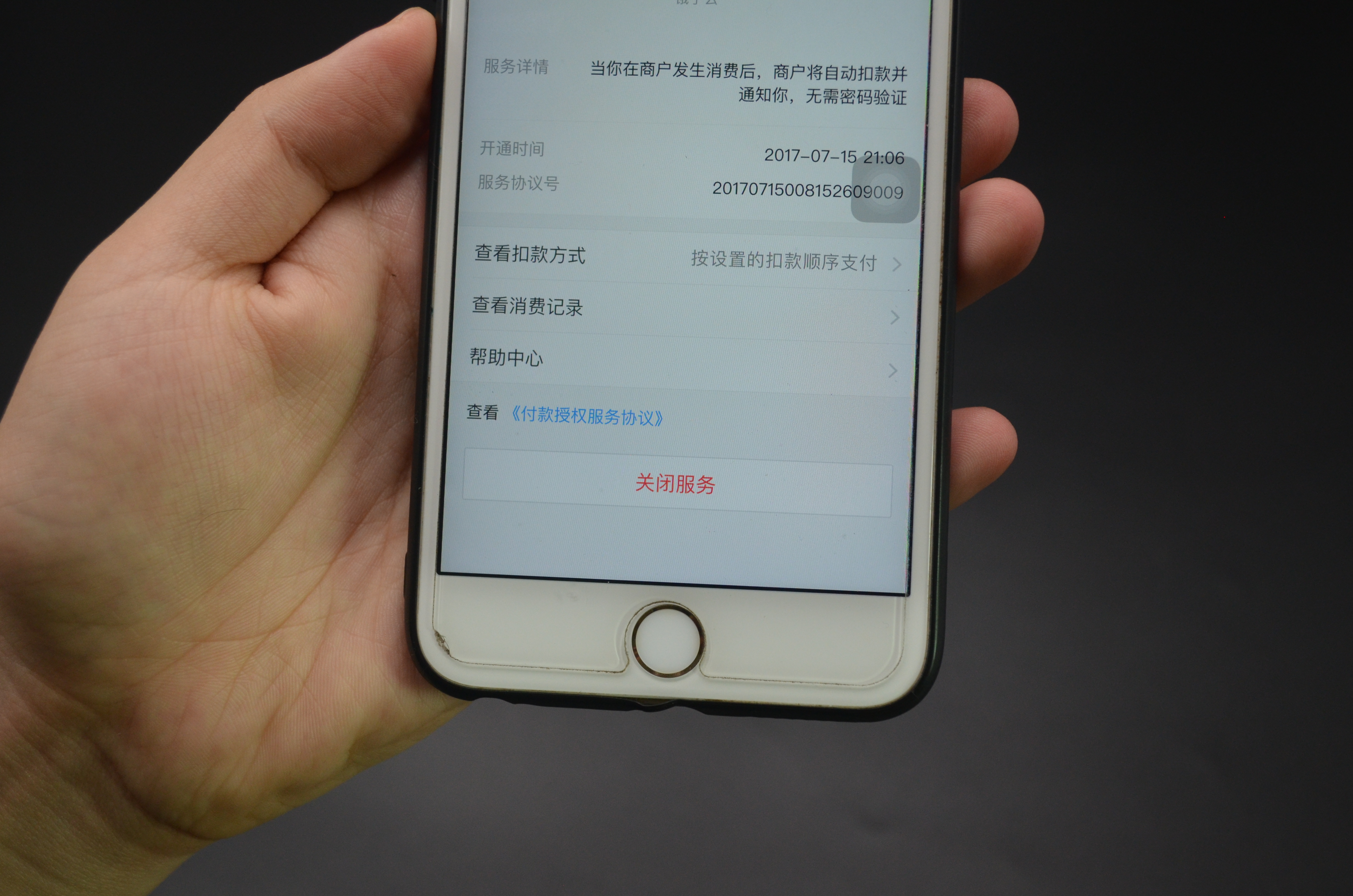 支付宝和银行卡绑定,支付宝和银行卡绑定的手机号不同