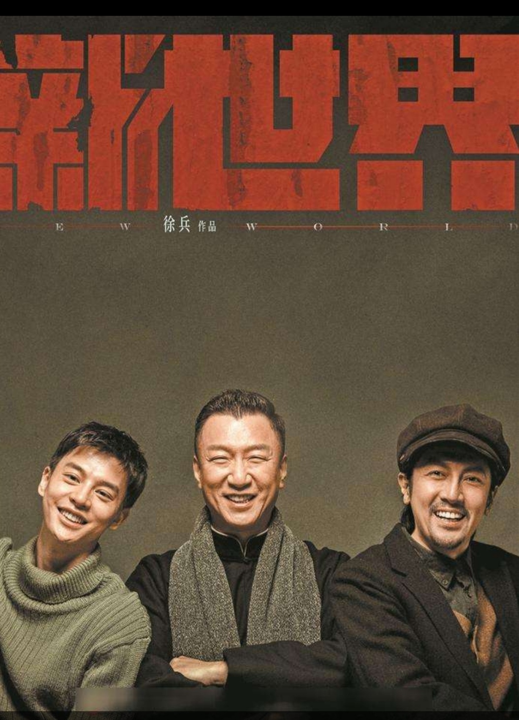 我豪横!生于70年代，从农耕文明走到信息智能时代最后的见证人