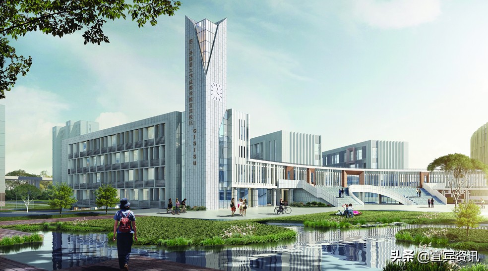 今年，宜宾将建成三所大学！目前在校大学生达到5.7万人