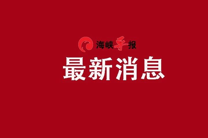 漳州卫生职业学院公开考试招聘工作人员面试时间公告