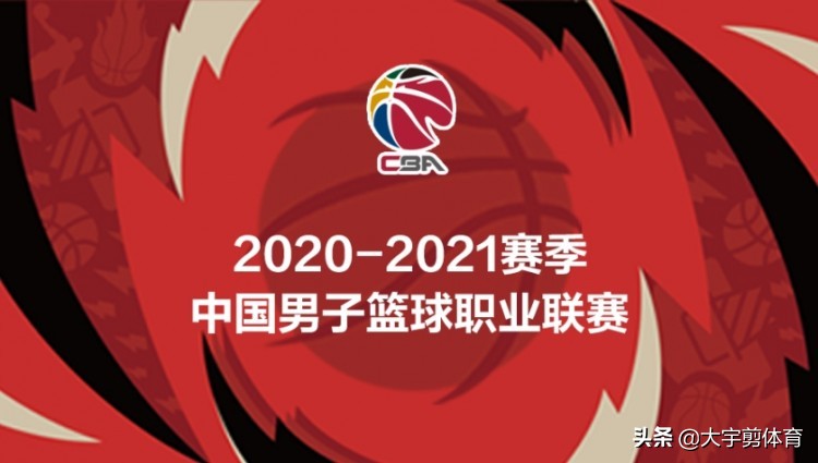 cba的收入从哪里来(实体化运营！CBA五大收入来源以及不足，网友：球队文化在哪？)