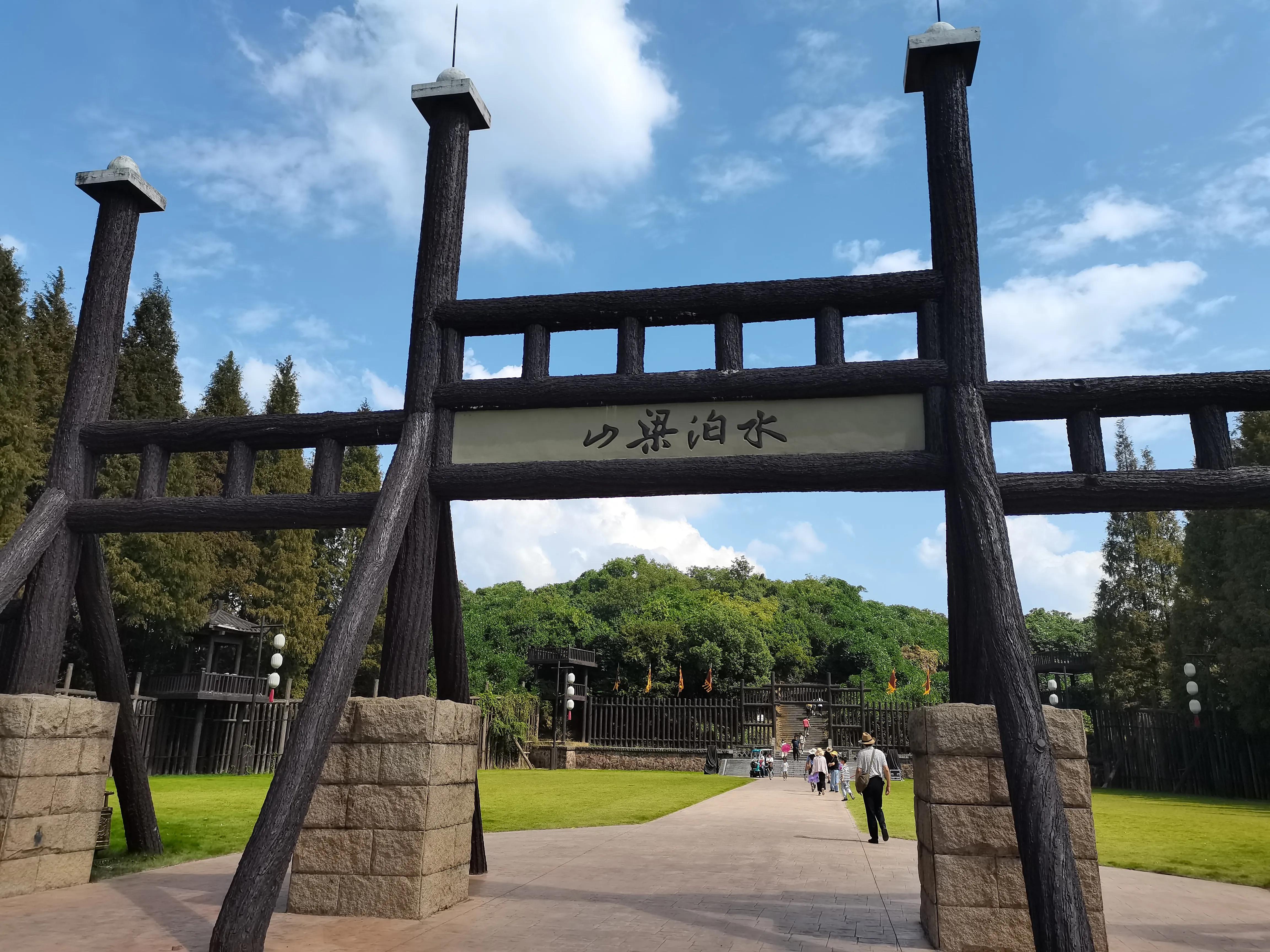 中央电视台无锡影视基地，三国城，水浒城游记