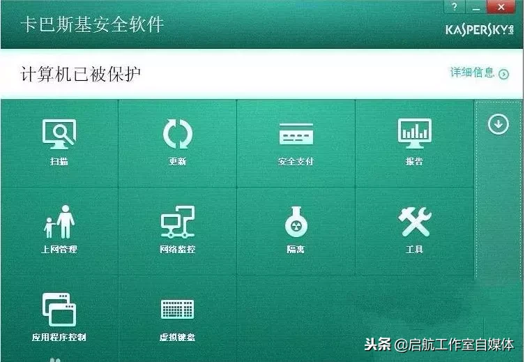 盘点一下我们所用过的杀毒软件，看看哪一款才是你的菜