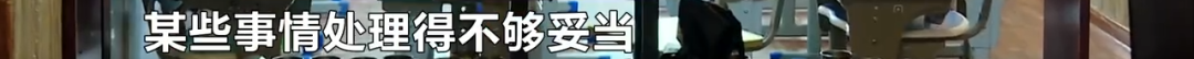 “名师一对一辅导”，全托收费5800元……长沙博凯教育机构五一假期后，老师没了？