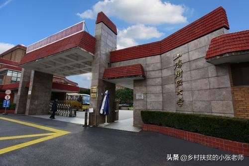 2019值得二本考生关注的10所财经大学，录取分不高，就业认可度高