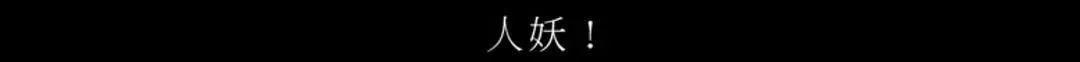 开年华语最佳《想见你》伏笔整理，原来剧情不止一个莫比乌斯环