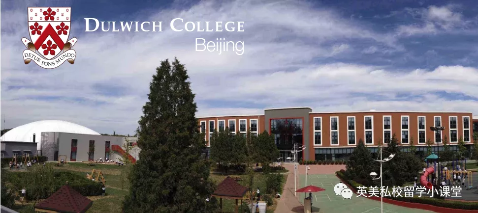 最新：中国国际学校榜单发布！家门口的国际学校，入学都考什么？