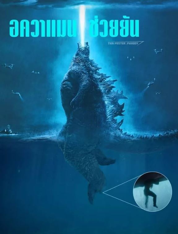 哥斯拉图片大全(12个网友神解析)