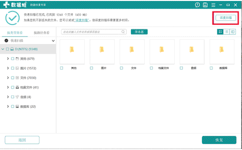 从回收站删除的文件怎么恢复，实用办法大放送
