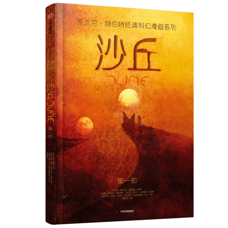 中信出版2021年最畅销的书，都有哪些？