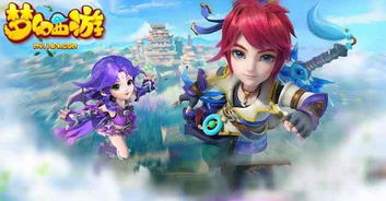 中国游戏收费模式大讨论