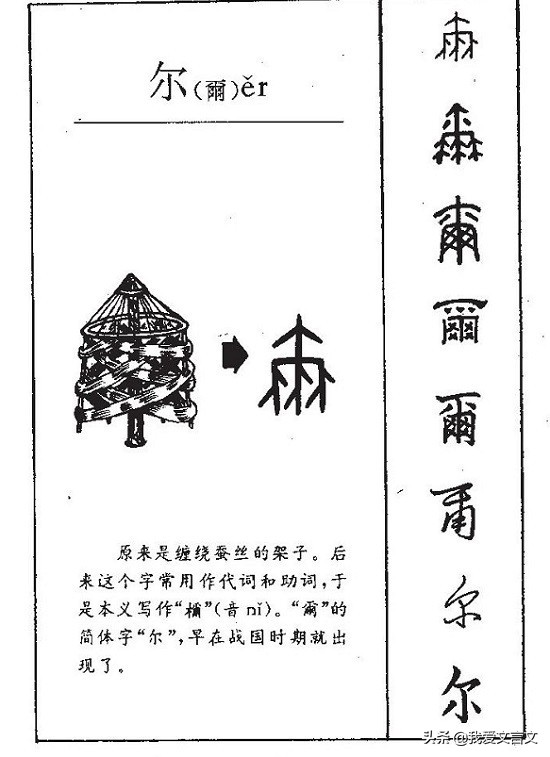 经典文言文赏析｜喜嗔之人