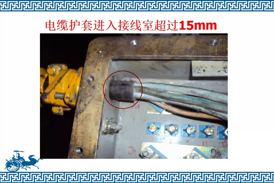 煤礦井下電氣設(shè)備防爆檢查標(biāo)準(zhǔn)及接線工藝