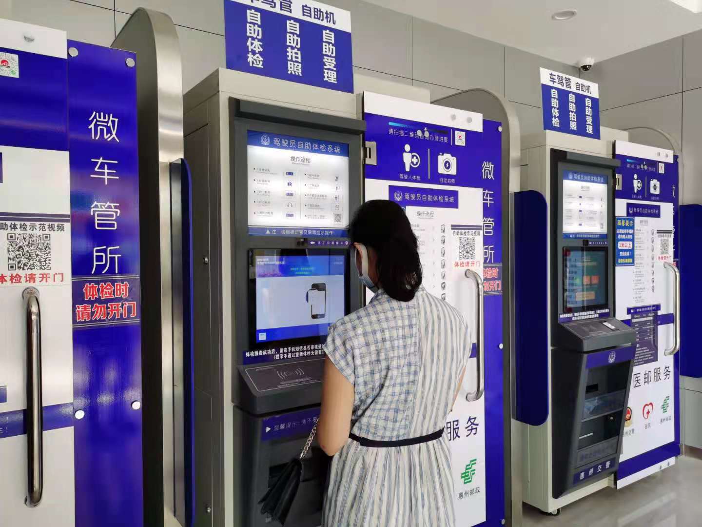 惠州车管所,惠州车管所24小时咨询热线