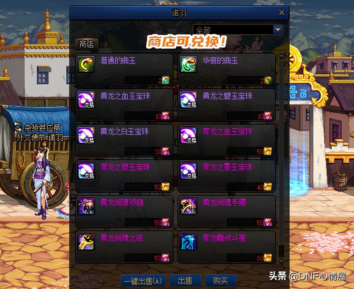 DNF：3点属强和15独立之争，刃影称号附魔分析，谁的性价比较高？
