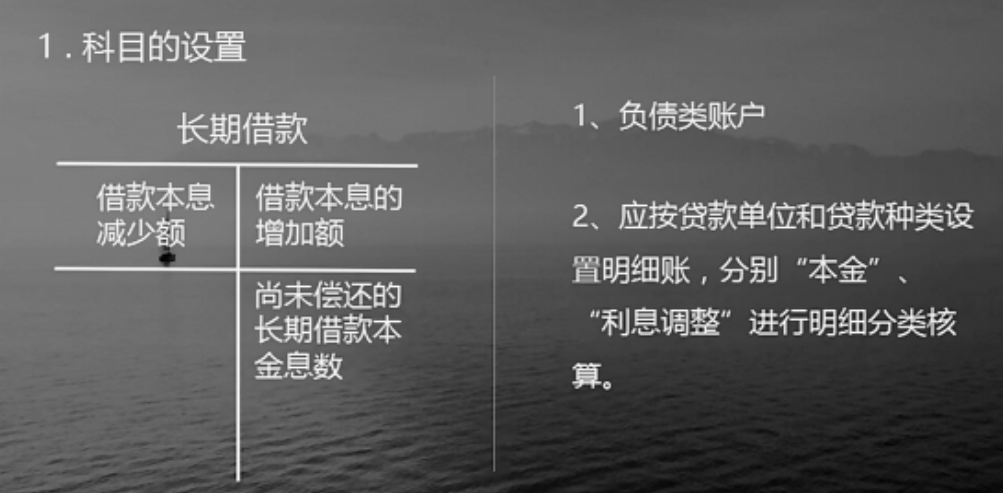 超实用做账实操教程，帮你成为一名合格的往来帐会计！财务请收好