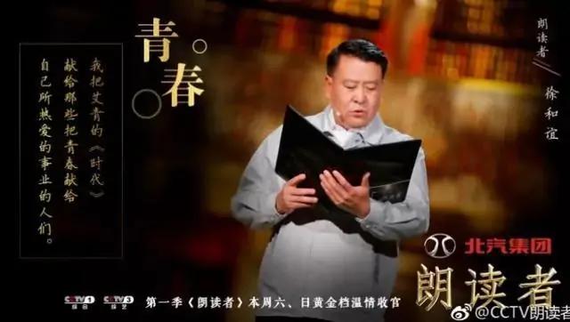 孩子作文得高分，《朗读者》160句金句，句句是满分作文素材