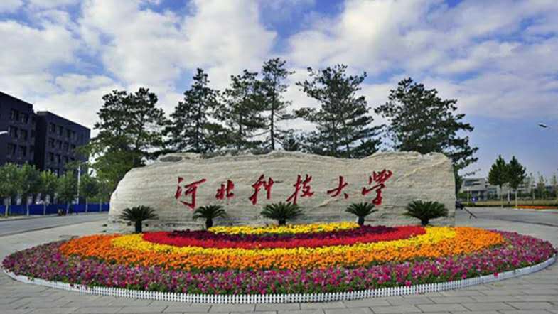 河北石家庄这9所公办本科大学，你知道几所？