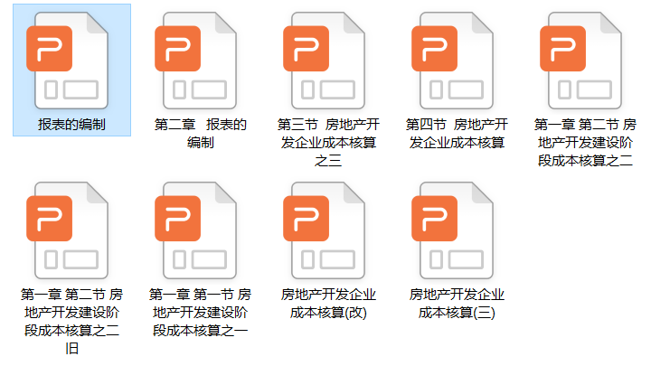 成本会计做账全流程详解