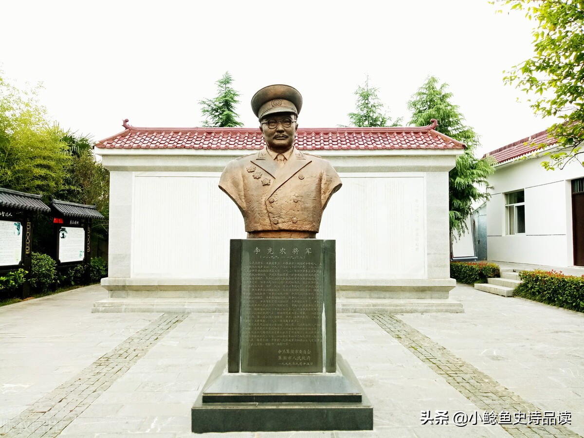 “十大将军省”各省具体的元帅大将上将中将少将军衔开国将帅名录