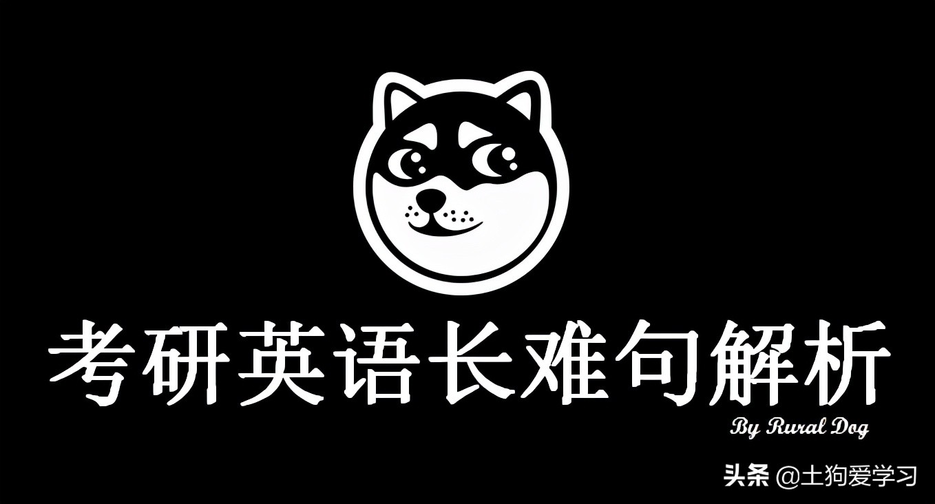 2015年考研英语，英语一 Text 1，长难句解析