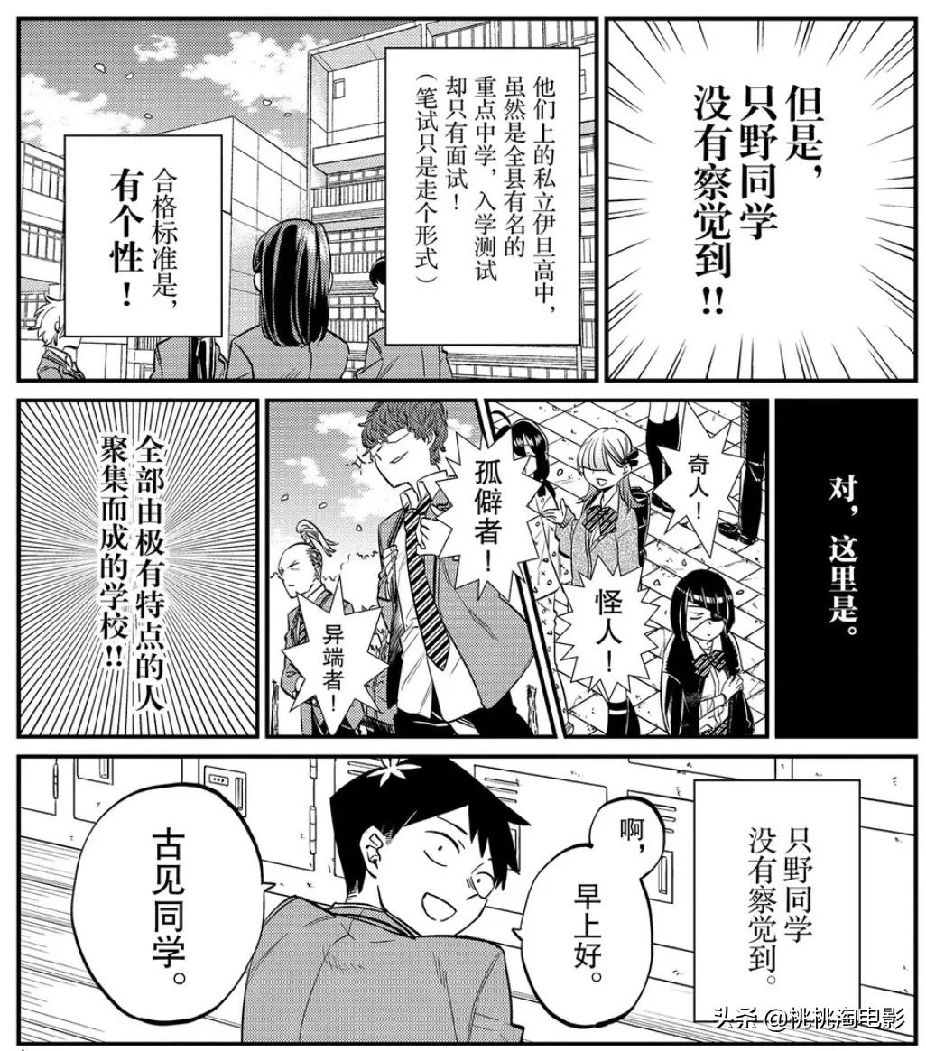 年底有这些强力新番可以追,真是太满足了