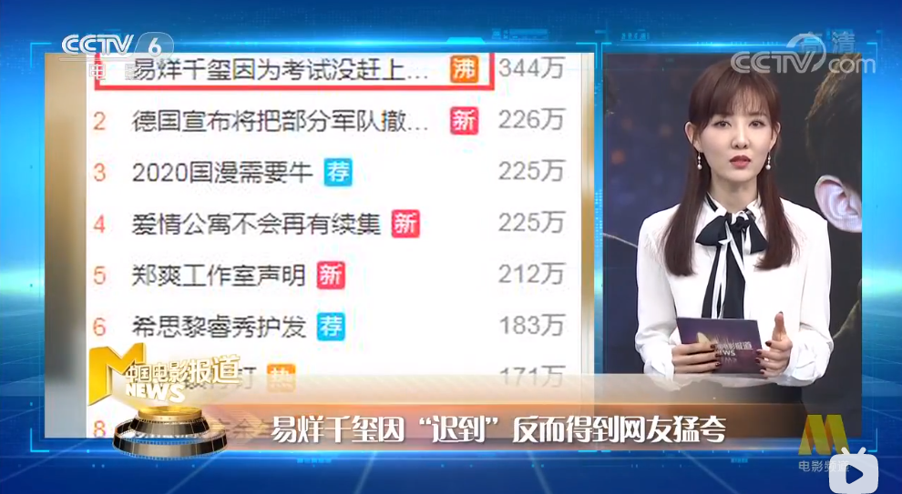 生日当天憾别金鸡影帝，20岁的易烊千玺，侥幸逃过被捧杀命运