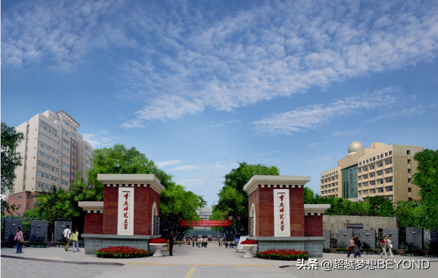 重慶師範大學2021年各專業錄取分數線统计（重慶）