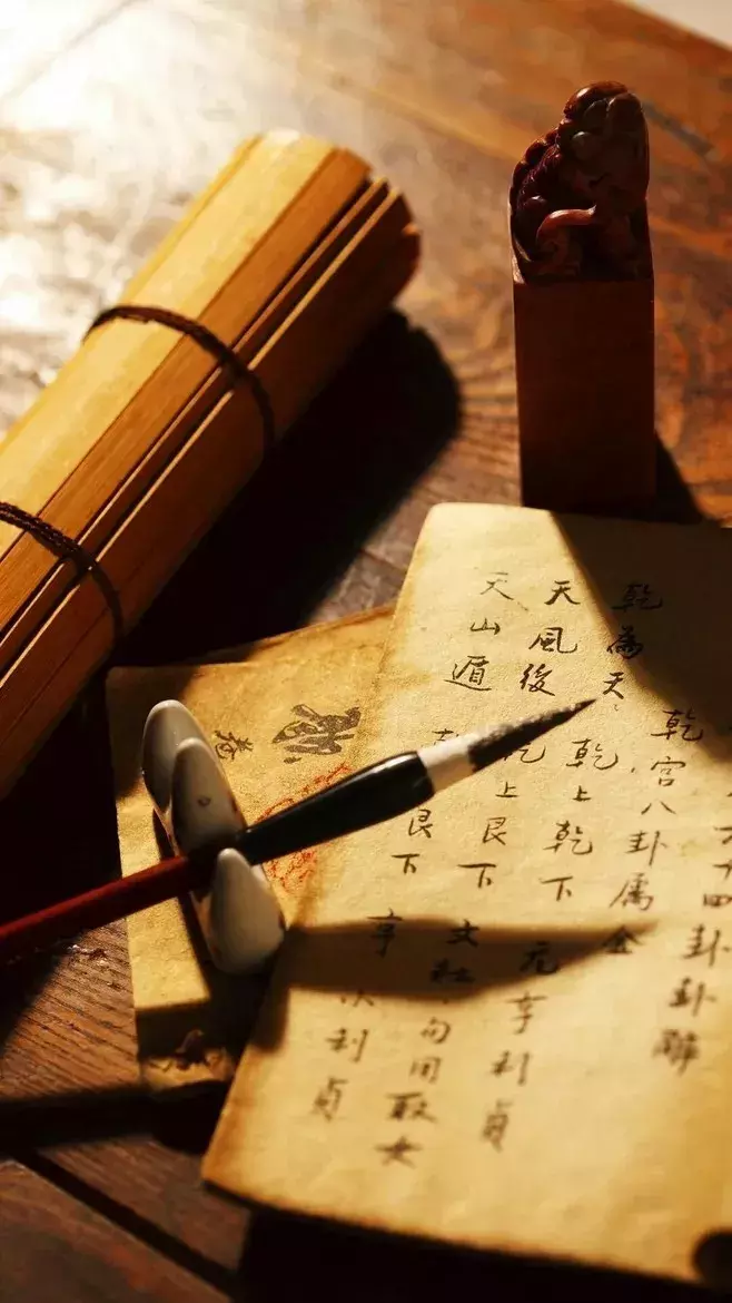《百家姓》全文+拼音+注释,看看你的姓氏来自哪?