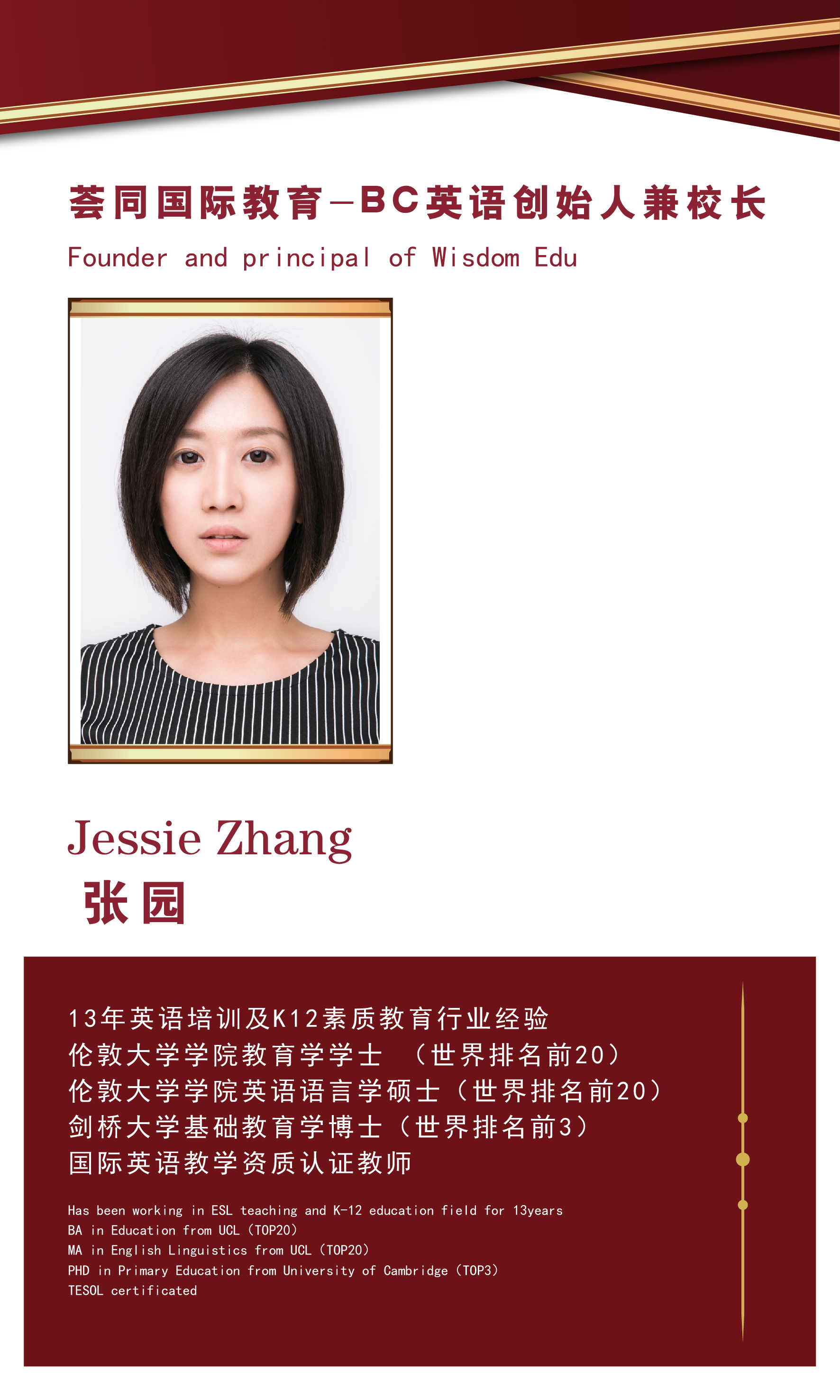 喜报｜沈阳荟同国际教育BC英语被授予CICE国际英语浑南区考点