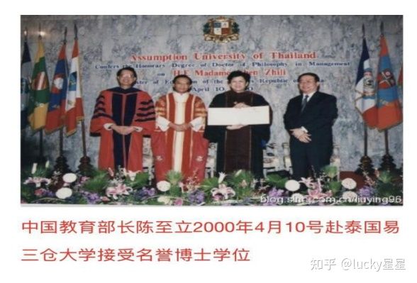 全日制寒暑假授课！泰国易三仓大学硕博课程