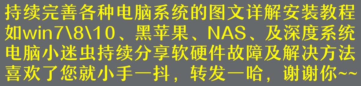 电脑密码又忘了！进不去系统桌面急死人|win7和win10密码修改教程