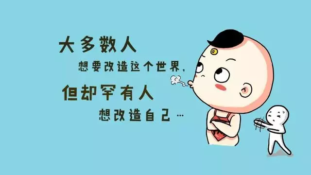 周末早安心语阳光说说 正能量励志周末早上好问候语句子