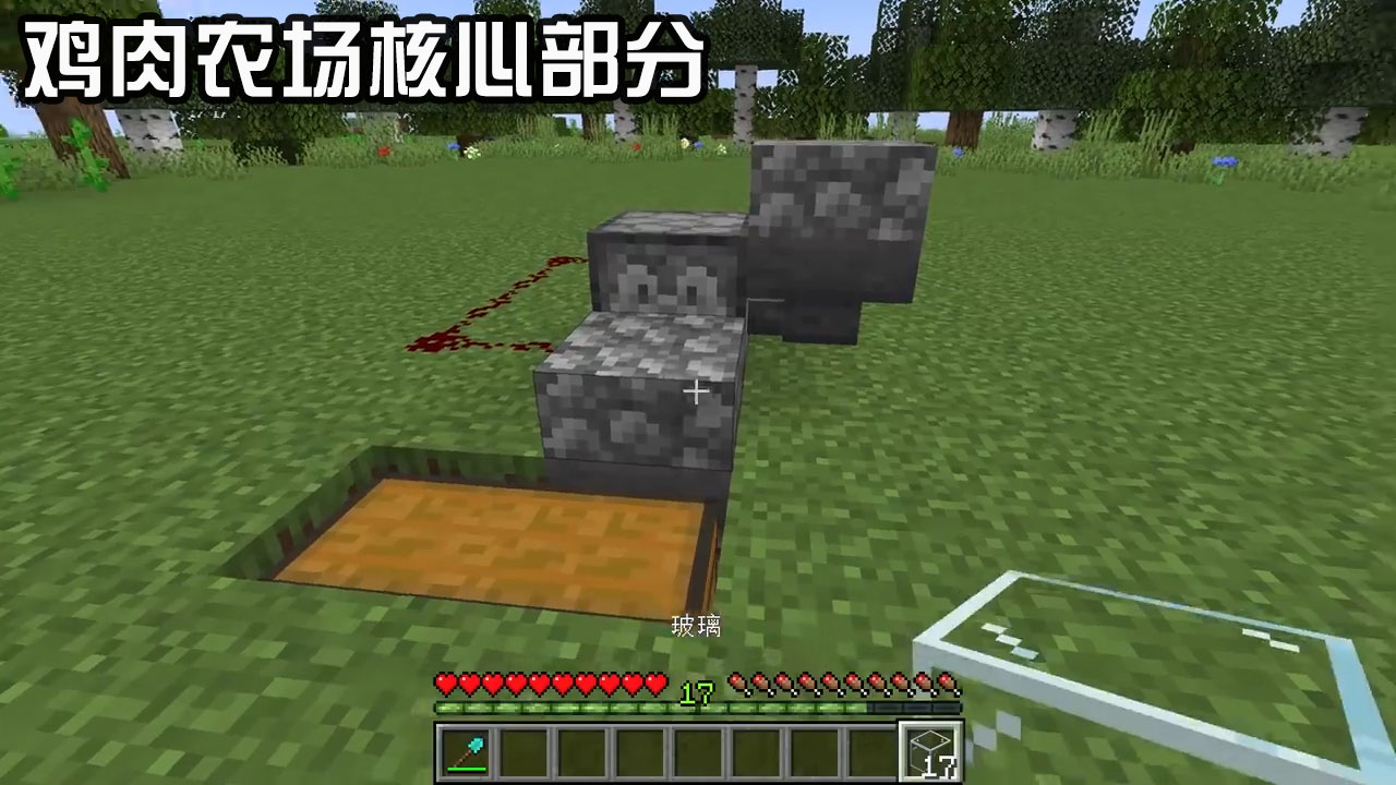 我的世界：摆脱“萌新生存”称号，五个超简易农场，你建过吗？